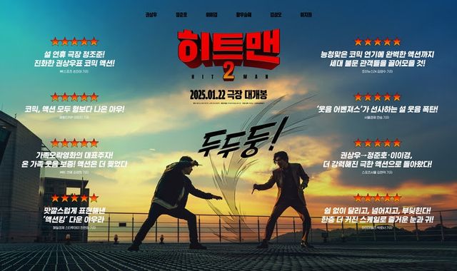 사진=㈜바이포엠스튜디오 제공