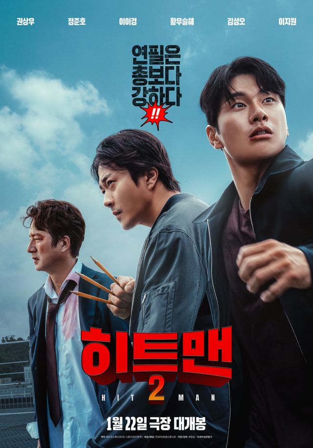 사진=㈜바이포엠스튜디오 제공