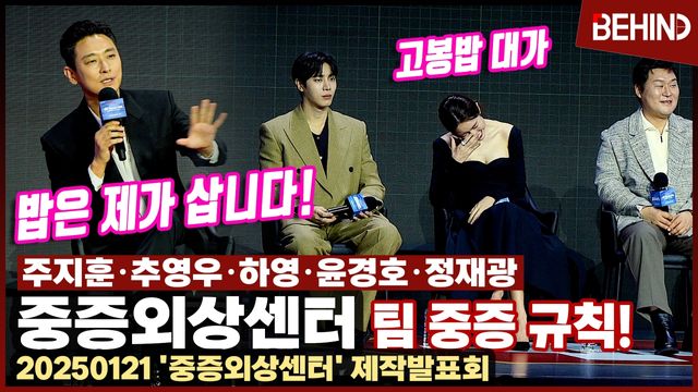 영상=비하인드DB