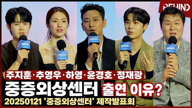 영상=비하인드DB