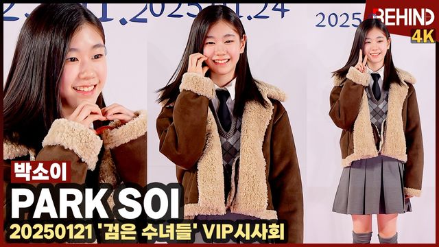 영상=비하인드DB