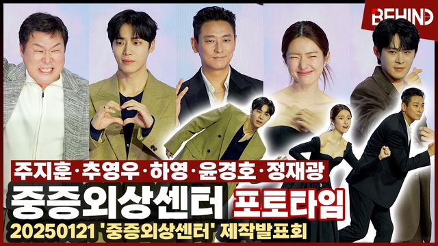 영상=비하인드DB