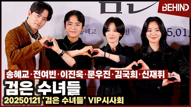 영상=비하인드DB