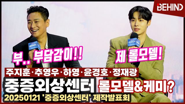 영상=비하인드DB