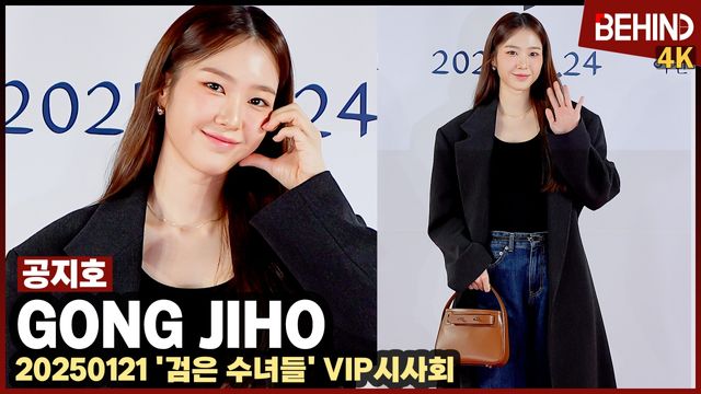 영상=비하인드DB