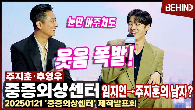 영상=비하인드DB