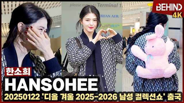 영상=비하인드DB