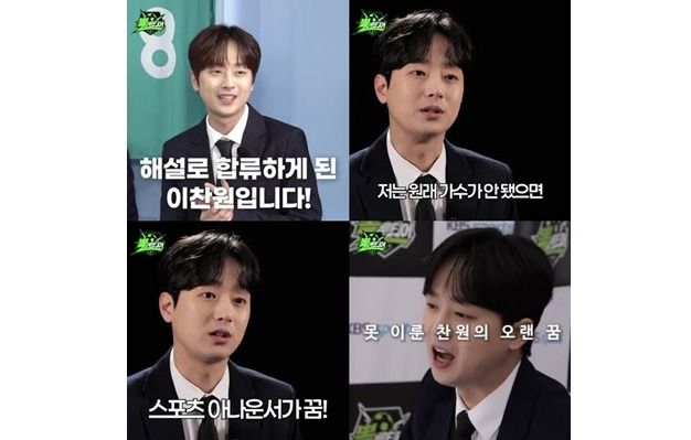 사진=KBS 제공