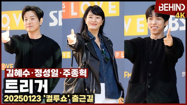 영상=비하인드DB