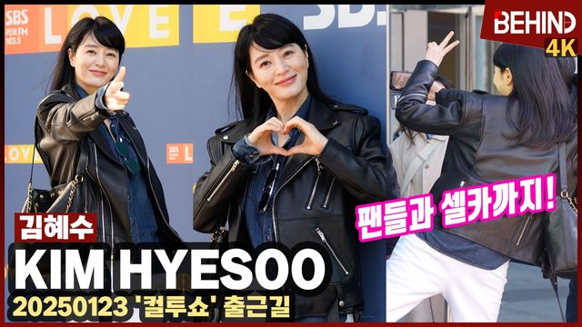 영상=비하인드DB