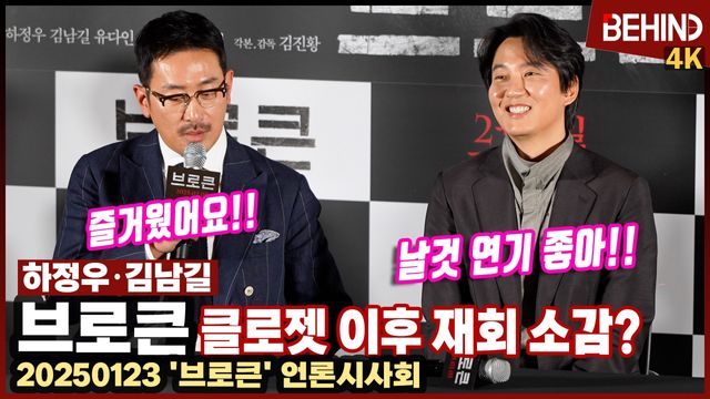 영상=비하인드DB