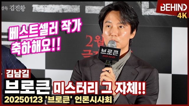 영상=비하인드DB