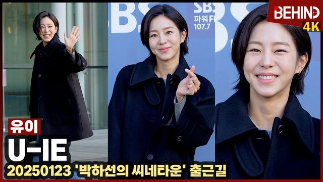 영상=비하인드DB