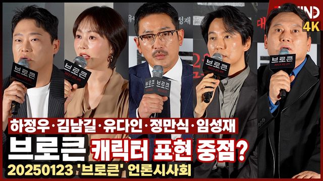 영상=비하인드DB