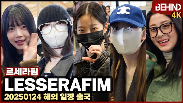 영상=비하인드DB