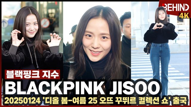 영상=비하인드DB