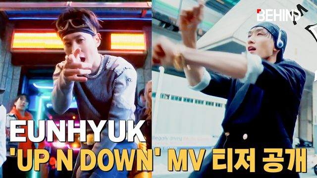 영상=오드엔터테인먼트 제공