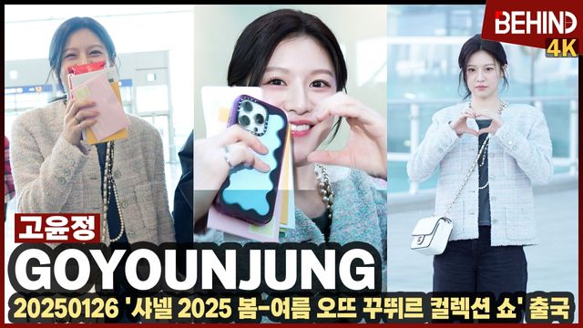 영상=비하인드DB