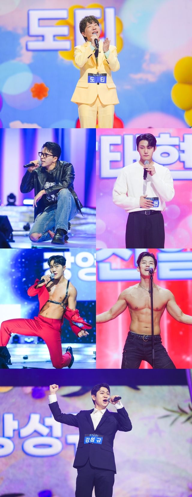 사진=TV CHOSUN 제공