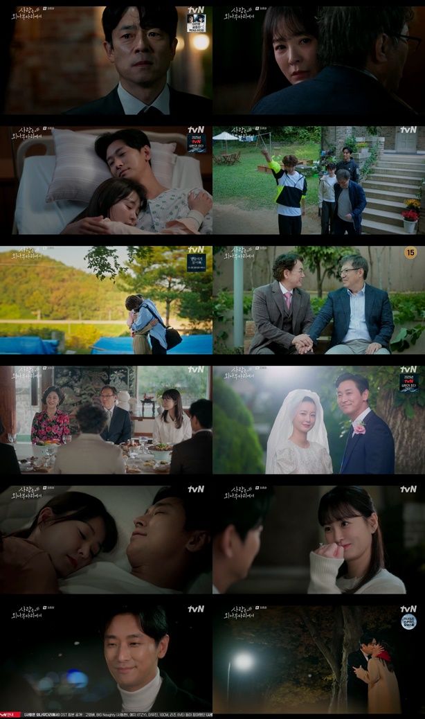 사진=tvN ‘사랑은 외나무다리에서’