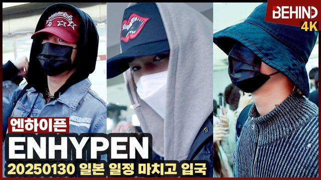 영상=비하인드DB