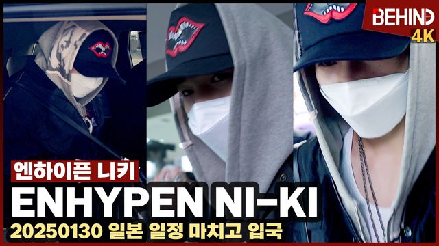 영상=비하인드DB