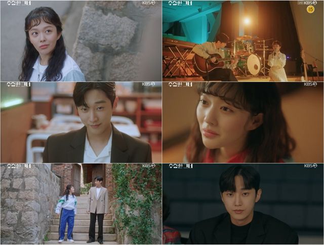 사진=KBS2 수목드라마 '수상한 그녀' 방송 캡처