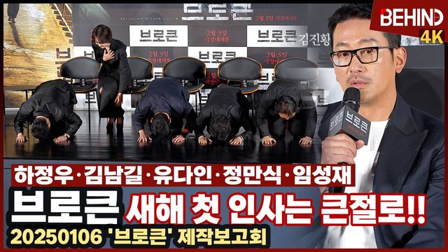 영상=비하인드DB