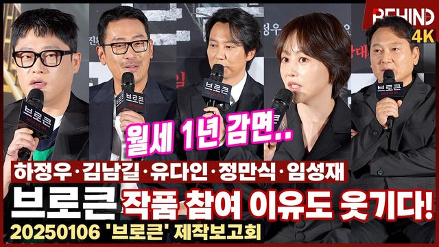 영상=비하인드DB