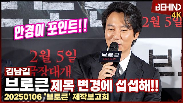 영상=비하인드DB