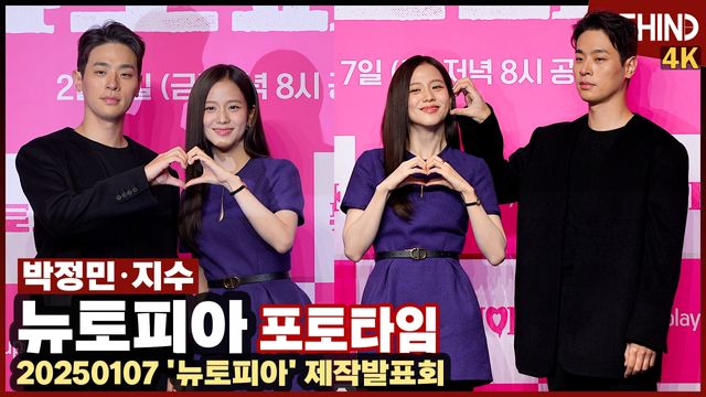 영상=비하인드DB