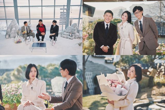 사진=tvN '유 퀴즈 온 더 블럭' 제공