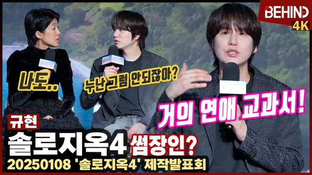 영상=비하인드DB