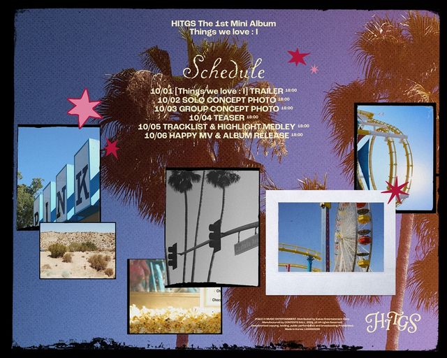 사진=에이치뮤직엔터테인먼트 제공