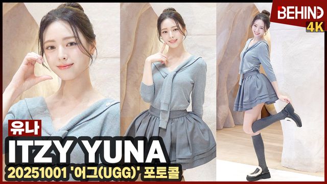 영상=비하인드DB