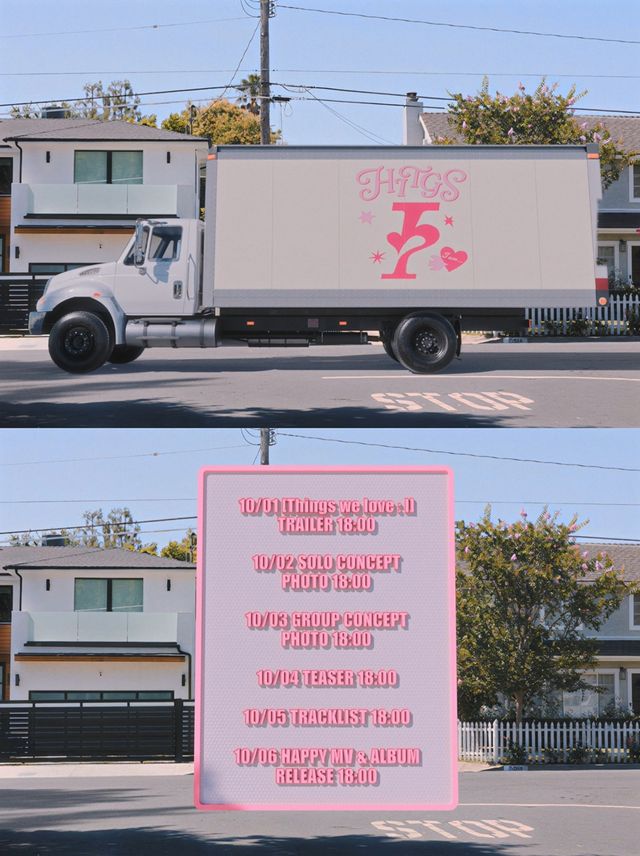 사진=에이치뮤직엔터테인먼트 제공