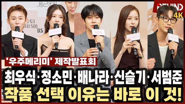 영상=비하인드DB