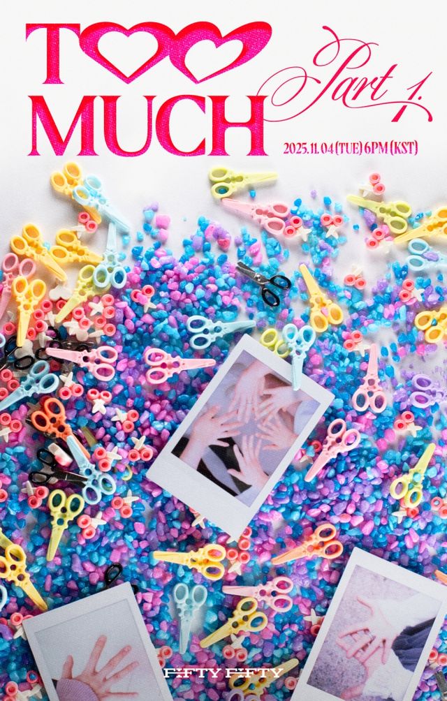 위에화엔터테인먼트