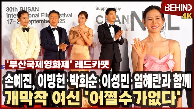 영상=비하인드DB