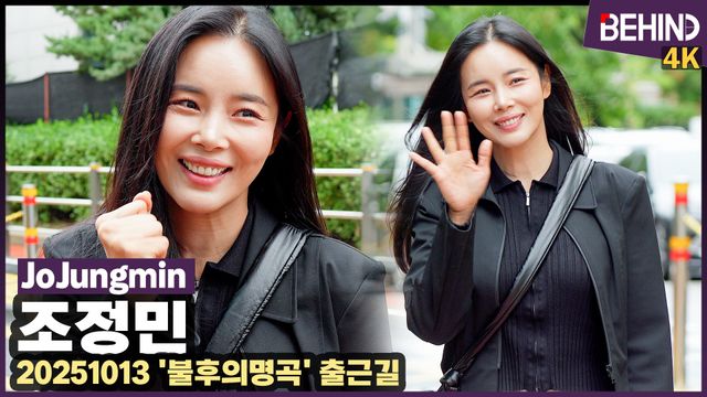 영상=비하인드DB