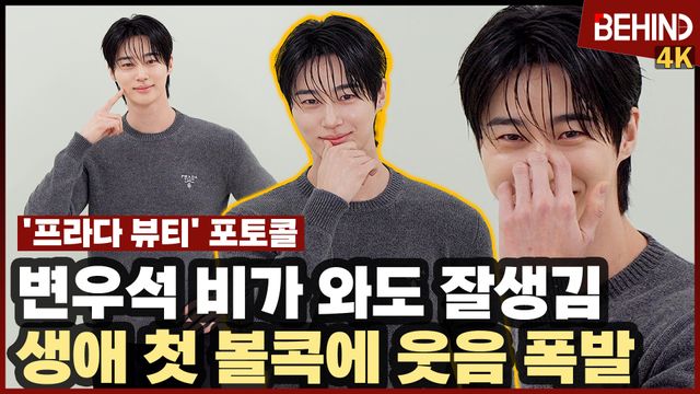 영상=비하인드DB