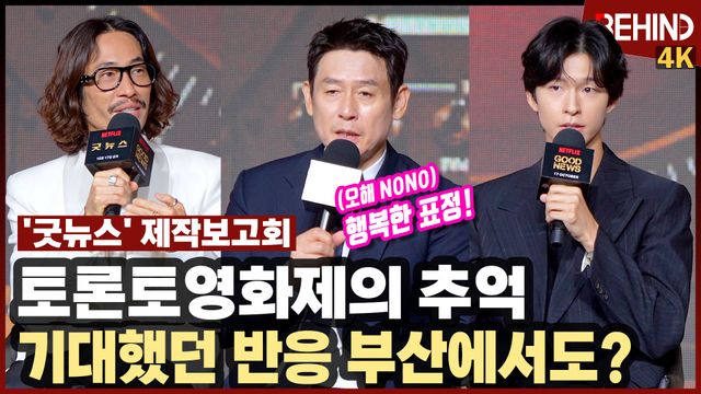 영상=비하인드DB