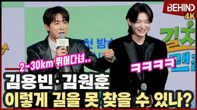 영상=비하인드DB