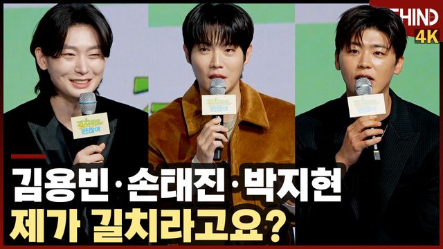 영상=비하인드DB