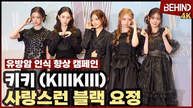 영상=비하인드DB