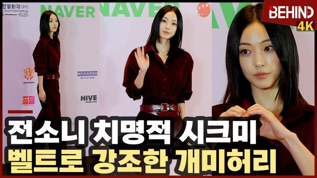 영상=비하인드DB