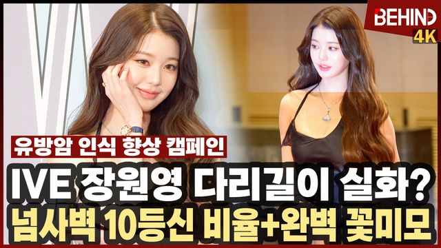 영상=비하인드DB