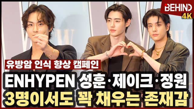 영상=비하인드DB