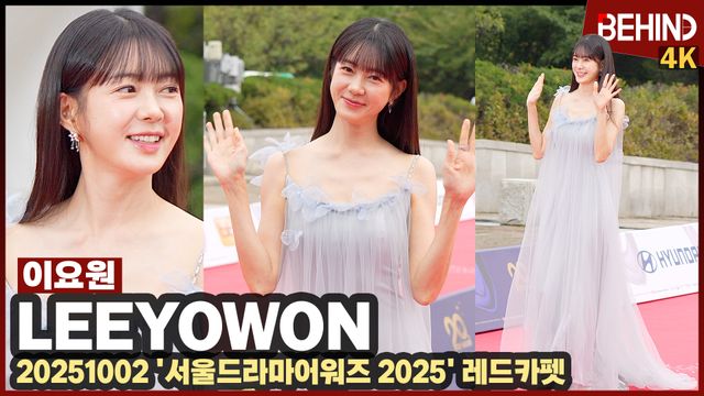 영상=비하인드DB