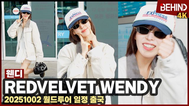 영상=비하인드DB